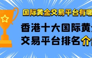 金盛贵金属公司(金盛贵金属百度百科)