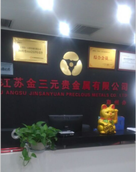 贵金属厂(贵金属厂标)