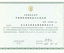 大田环球贵金属官方网(大田环球贵金属官网网址是多少)