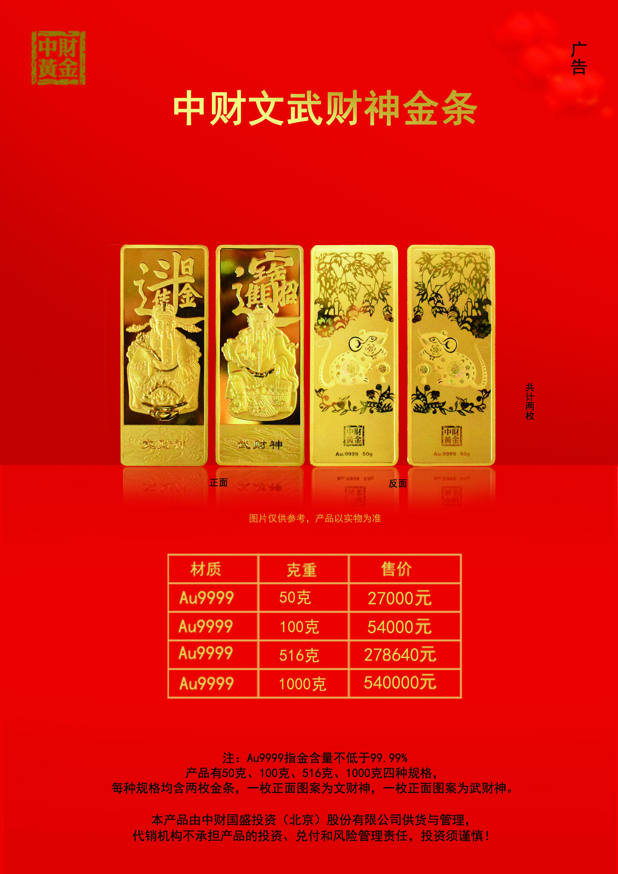 百倍贵金属(今日百得贵金属价格)