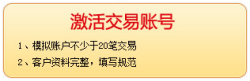 账户贵金属双向委托(账户贵金属双向委托什么意思)