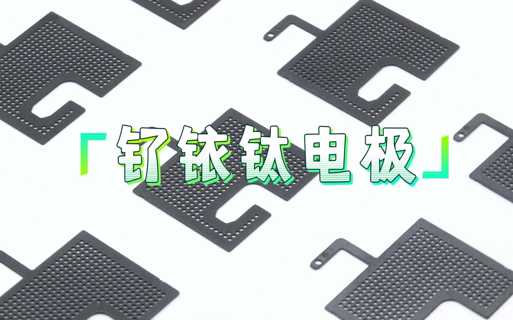 贵金属电极(贵金属电极材料优缺点)