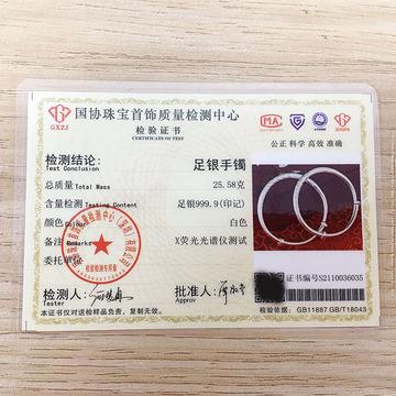云知贵金属(云知科技)