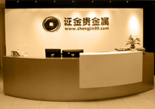 金道贵贵金属(金道贵金属客户中心)