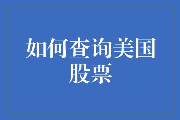 东亚通达贵金属靠谱吗(东亚达科技发展有限公司)