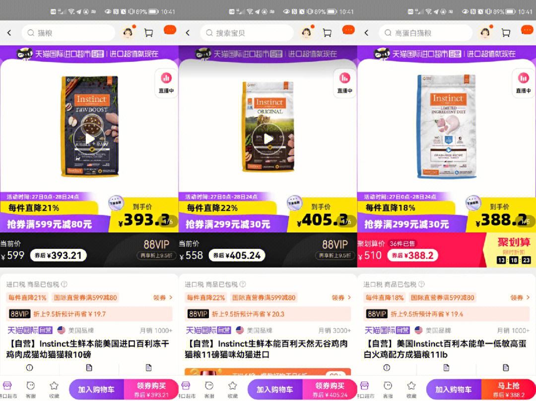 百利贵金属(百利金黄金质量怎么样)