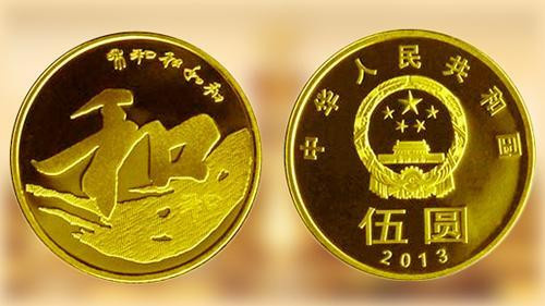 中京贵金属(中国贵金属集团有限公司)