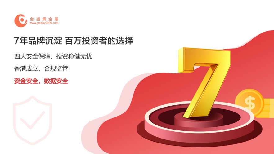 贵金属投资那个平台好(贵金属投资软件是骗局吗)