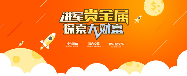 贵金属投资骗(贵金属投资骗局的特点)
