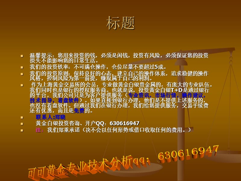 贵金属递延交易知识(贵金属递延交易知识点总结)