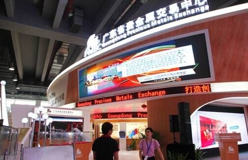 广东国金贵金属经营(广东国金贵金属经营部电话)