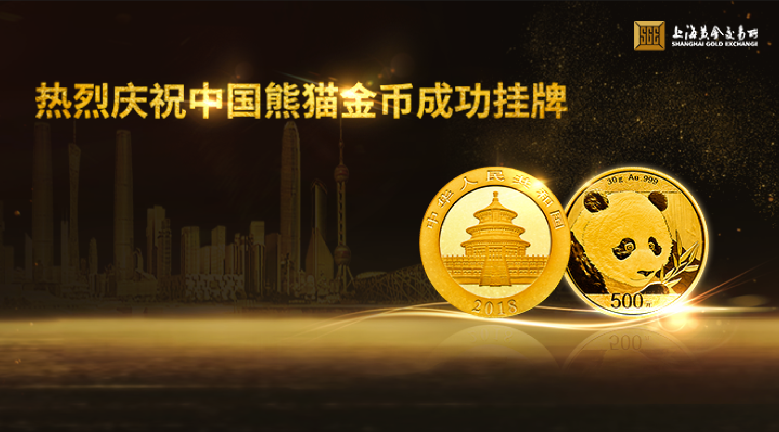 贵金属币交易(贵金属币有收藏意义吗)