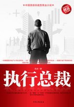 创富兆业贵金属(深圳创富兆业金融管理有限公司)