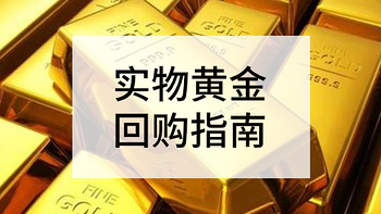 大象贵金属真骗局(大象金服是真的假的)
