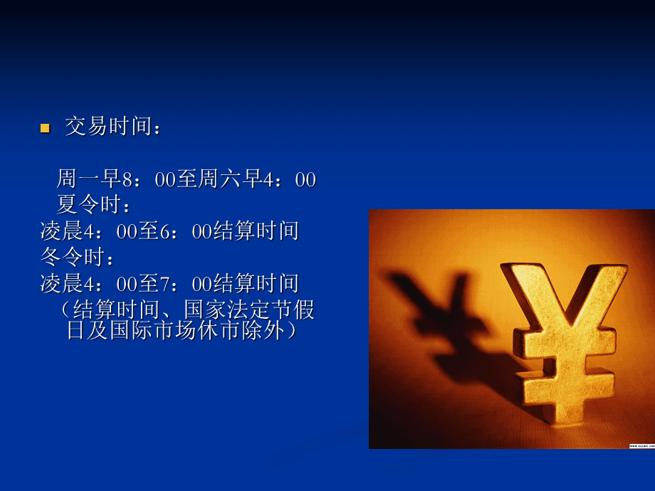 贵金属开户咨询(贵金属交易开户有什么弊端)