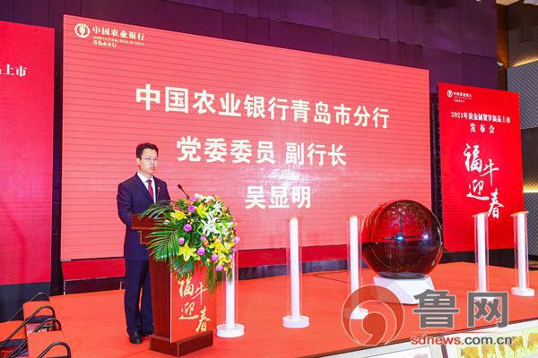 创富兆业贵金属(创富兆业金融管理实力如何)