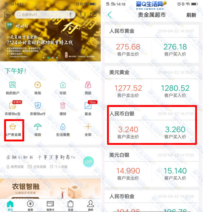 白银贵金属交易宝(白银贵金属走势分析)