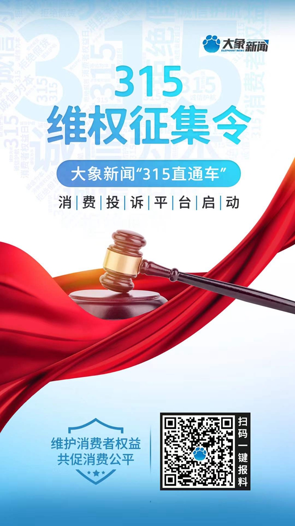 东北亚贵金属投诉电话(东北亚金石物流有限公司怎么样)