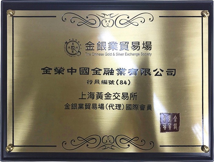 现货贵金属怎么开户(贵金属怎么开户,需要注意什么)