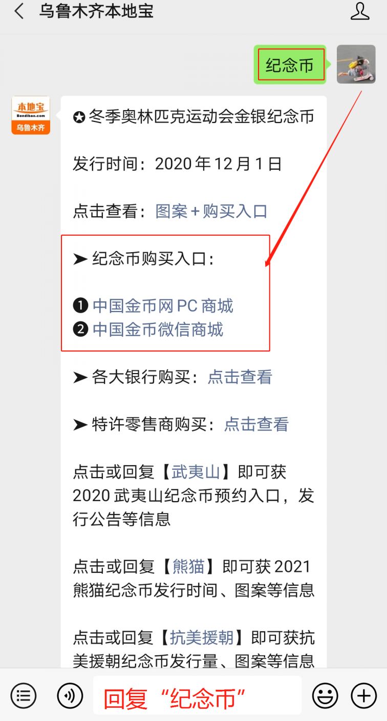 贵金属公众号(贵金属贵金属平台)