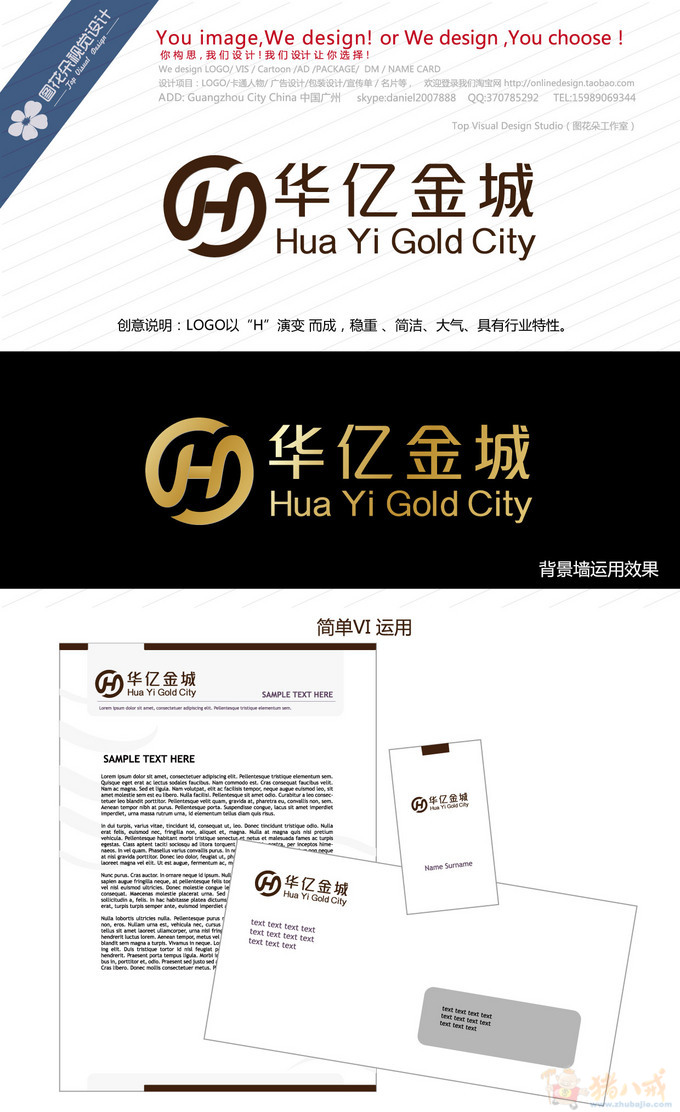 贵金属招标(贵金属招标网)