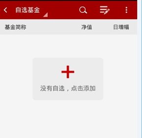 贵金属行情一一融通金(贵金属行情一一融通金下载)