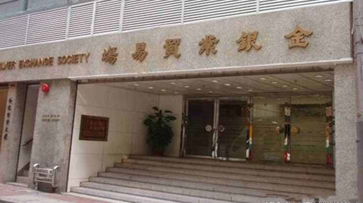 正规贵金属交易中心(正规贵金属交易所)