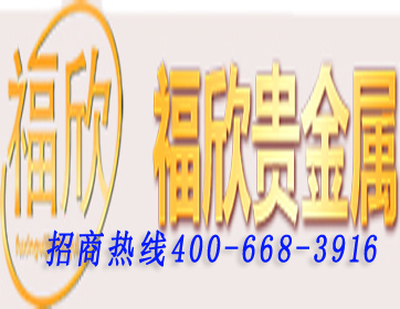 贵金属招代理(贵金属代理业务)