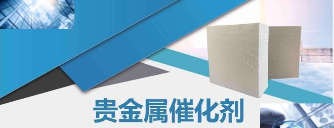 铂翠贵金属(铂翠贵金属科技有限公司待遇怎么样)