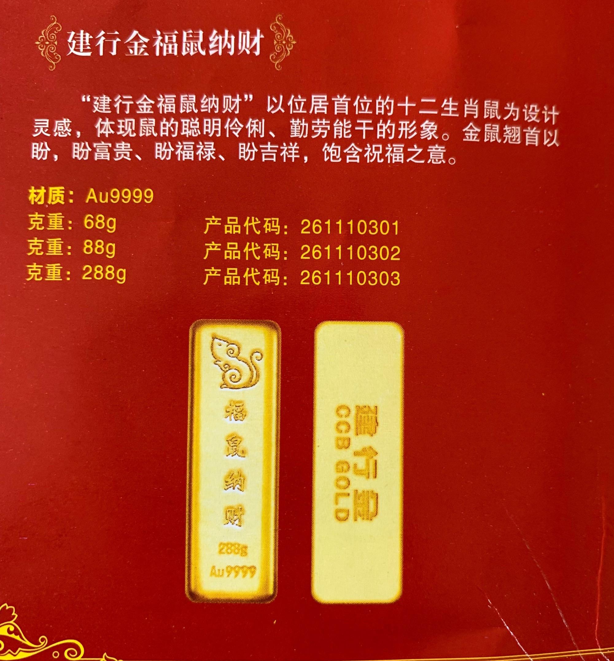 建行贵金属实时行情(贵金属行情报价个人贵金属业务贵金属建设银行)