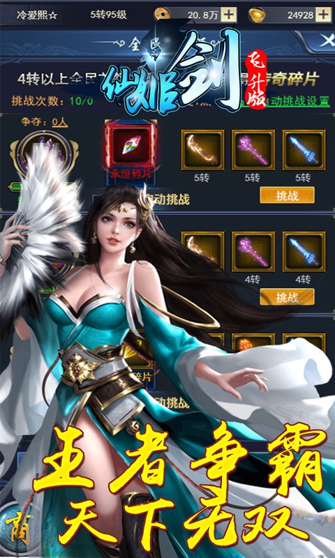天兵贵金属下载(天兵贵人什么意思)