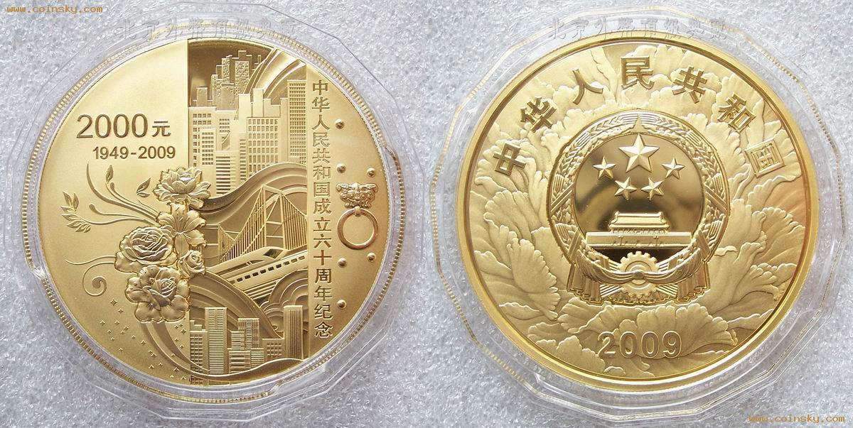 贵金属金银币(贵金属金银币有什么发型)