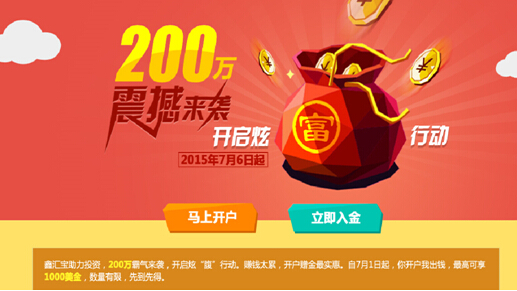 炒贵金属开户(炒贵金属开户九游)