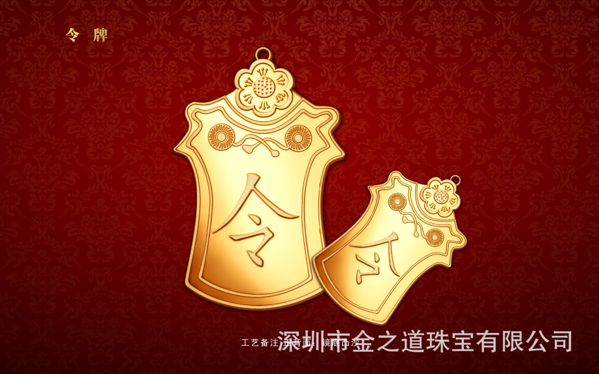 港鑫贵金属(港鑫贵金属今日行情)