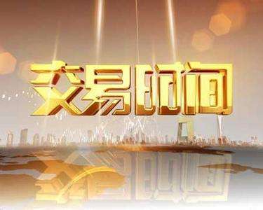 贵金属买卖交易(贵金属买卖平台合法吗)