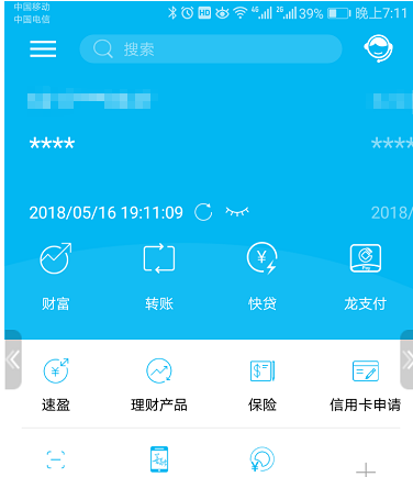 建行贵金属怎么交易(建行贵金属交易手续费)