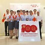 嘉晟贵金属(嘉晟国际贸易有限公司)