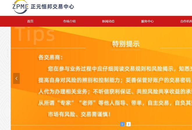 全民贵金属是骗局吗(全民golden)