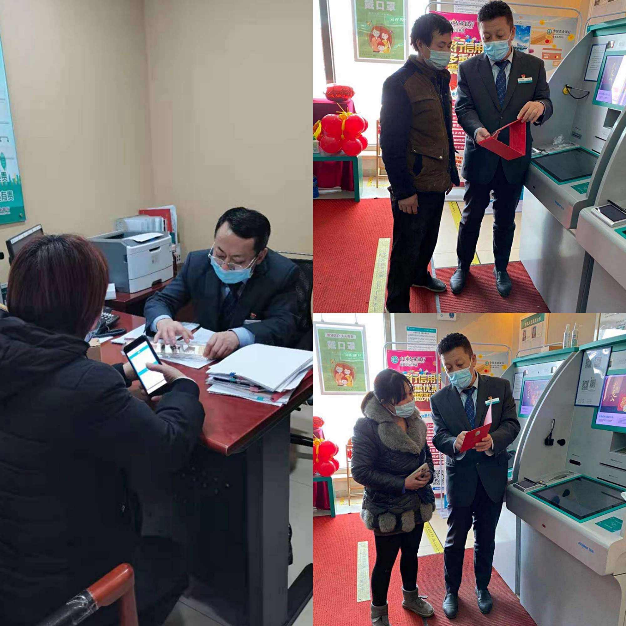 农行贵金属委托交易(中国农业银行账户贵金属交易业务协议是什么意思)