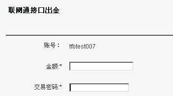 白银贵金属交易宝(白银贵金属交易代码)