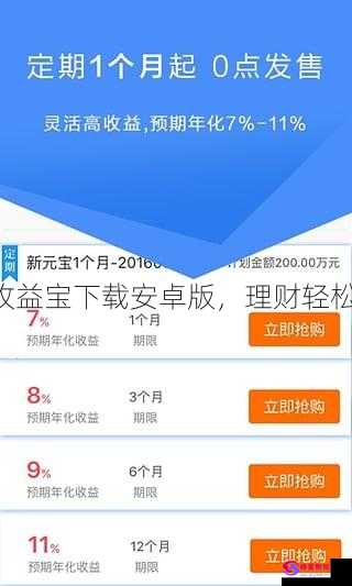 白银贵金属交易宝(白银贵金属交易代码)