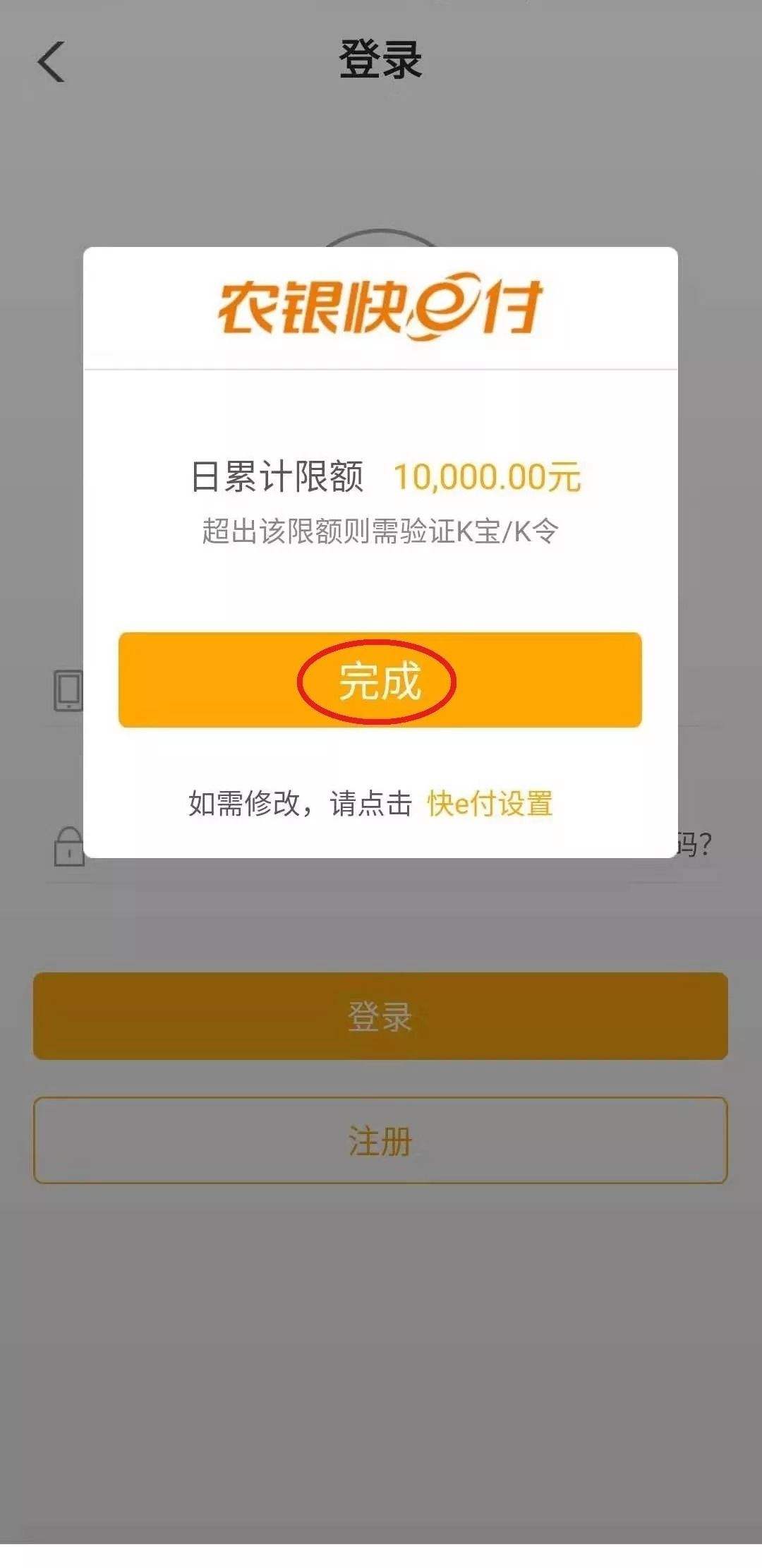 农行贵金属理财e(农行贵金属可以买跌?)