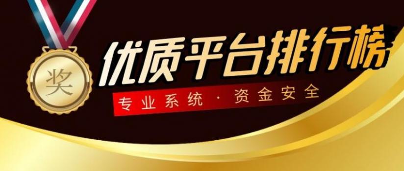 贵金属平台下载(贵金属交易平台app下载)