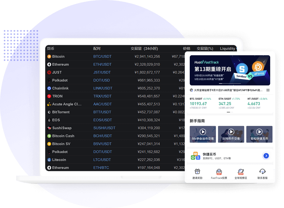 下载欧意app(下载欧意app会收到防诈骗短信吗)