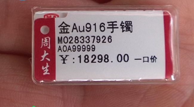 我去贵金属(贵金属平台正规)