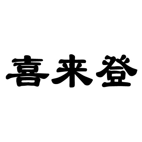 金宇阳光贵金属官网(金宇阳光黄金是真的吗)