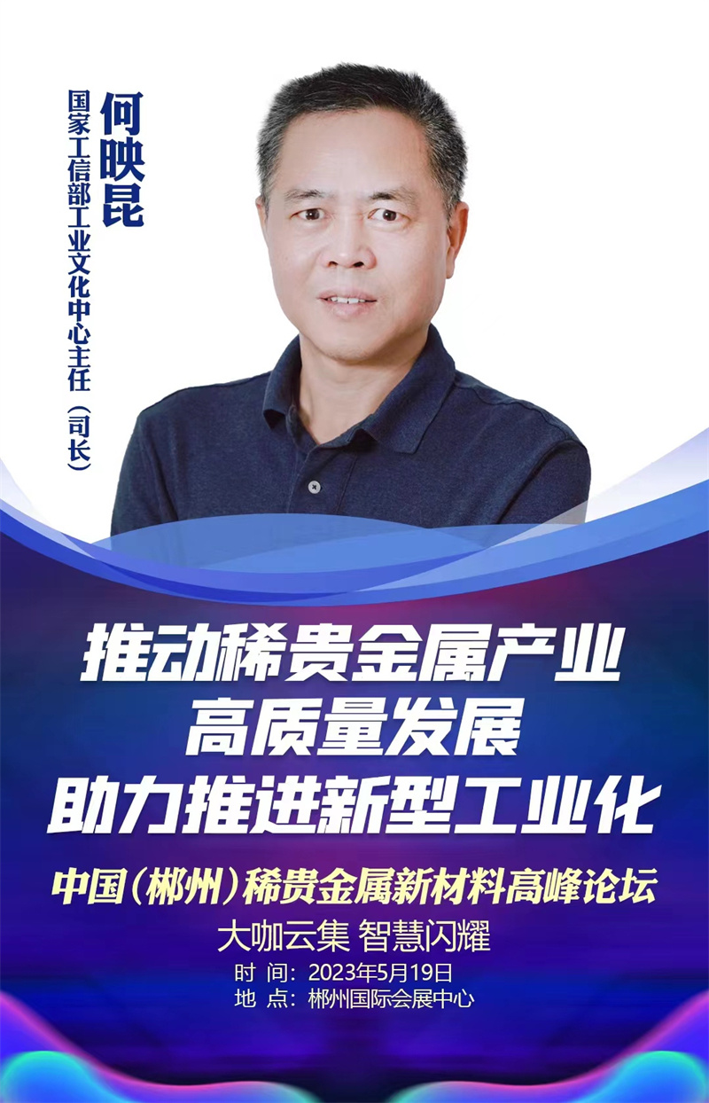 揭发甘肃稀贵金属中心(甘肃稀贵金属交易诈骗案)