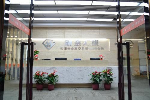天津贵金属交易所审查(天津贵金属交易所还在交易吗)