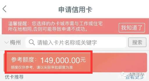 工行贵金属刷星技巧(工行贵金属触发挂单怎么设置)