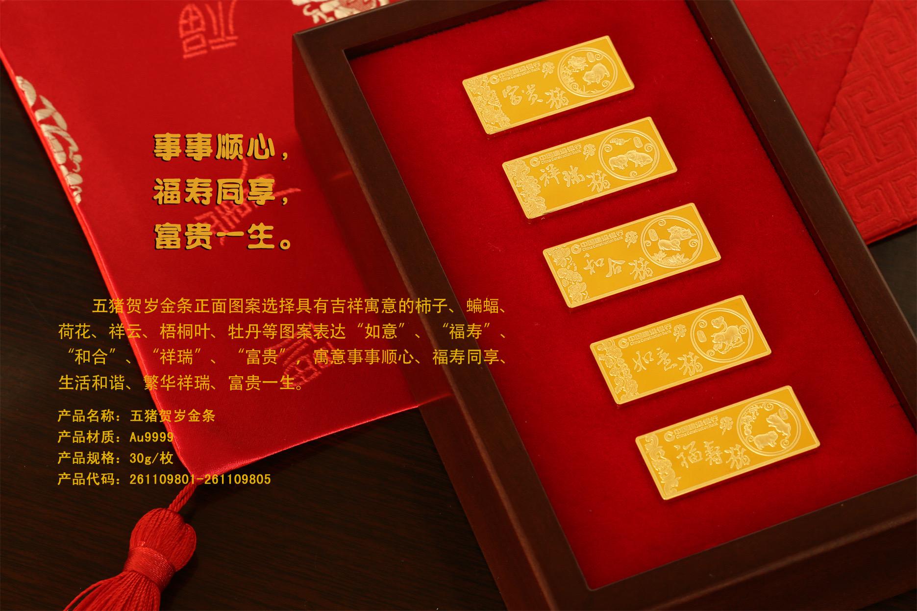 贵金属代保管(贵金属代理业务包括哪些合约品种)